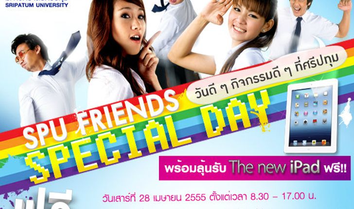 ม.ศรีปทุม ชวนร่วมกิจกรรม SPU Friends Special Day