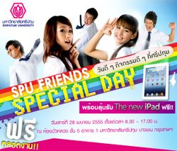 ม.ศรีปทุม ชวนร่วมกิจกรรม SPU Friends Special Day