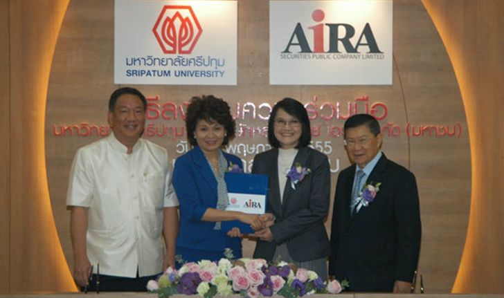 ม.ศรีปทุม จับมือไอร่า ตั้งศูนย์เรียนรู้ ปั้นบุคลากรด้านตลาดทุน