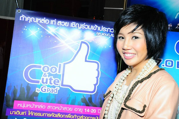 ประกวดหนุ่มสาว Cool&Cute by Gpad