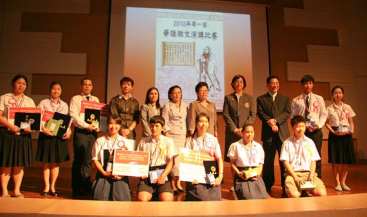 ม.รังสิต จัดกิจกรรมประกวดสุนทรพจน์ภาษาจีน ครั้งที่ 1 ประจำปี 2555