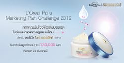 L'Oreal Paris Marketing Plan Challenge 2012