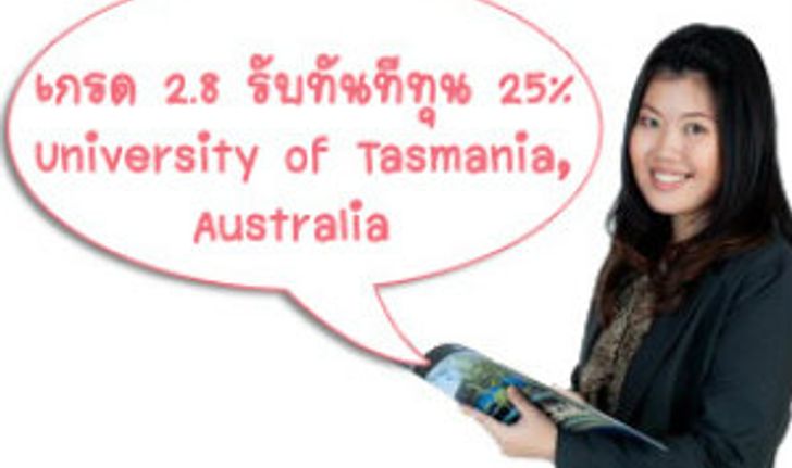University of Tasmania, Australia (UTAS)