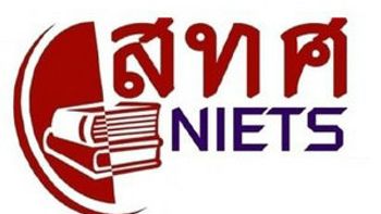 สทศ.รับกระดาษคำตอบภาษาไทยโอเน็ตม.3คลาดเคลื่อนให้เด็กฟรี20คะแนน