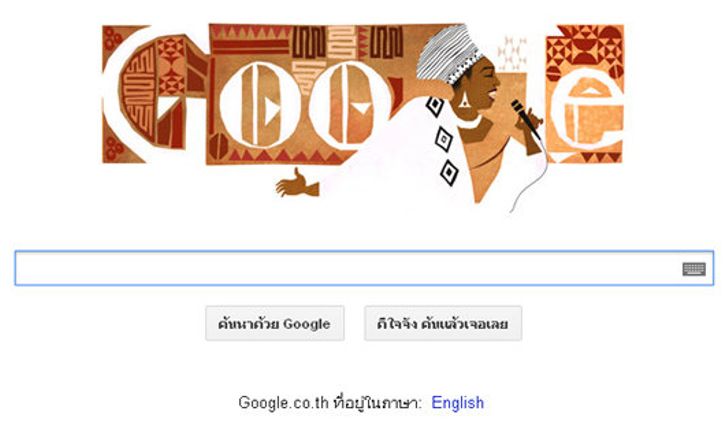 Google วันนี้ มิเรียม มาเคบา (Miriam Makeba)