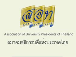 รายชื่อผู้เข้าร่วมประกาศผล Admission 56