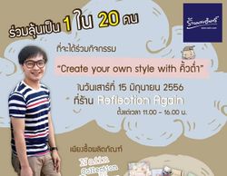 กิจกรรมเพื่อลูกค้าสมาชิกร้านนายอินทร์ "Create your own style with คิ้วต่ำ"