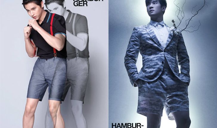 ฮอตเว่อร์ "HAMBURGER" ปก "เจมส์จิ" ปะทะ "เจมส์มาร์" เกลี้ยงแผง!!!