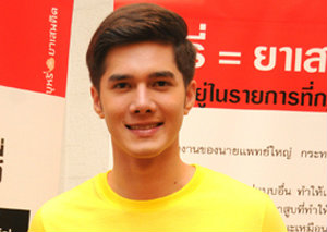 พักผ่อนเพียงพอ กายใจแข็งแรง สไตล์ "มิกค์ ทองระย้า"