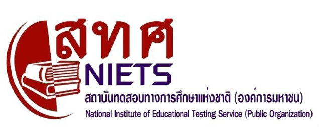 ชาวเน็ต นักศึกษาร่วมต้านใช้ U-NET วัดความรู้ ป.ตรี-โท-เอก ทั่วประเทศ