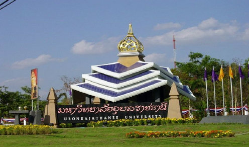 อาจารย์ ม.อุบลฯ ฉาวโฉ่ ! อ้างใบปริญญาเอกปลอม