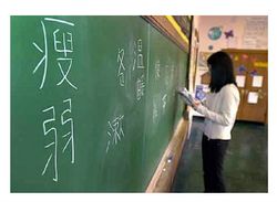 25 ทุนเรียนป.โทการสอนภาษาจีนควบป.บัณฑิต