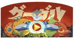 Google Doodle ชุดพิเศษในวันของ"ยอดมนุษย์อุลตร้าแมน"