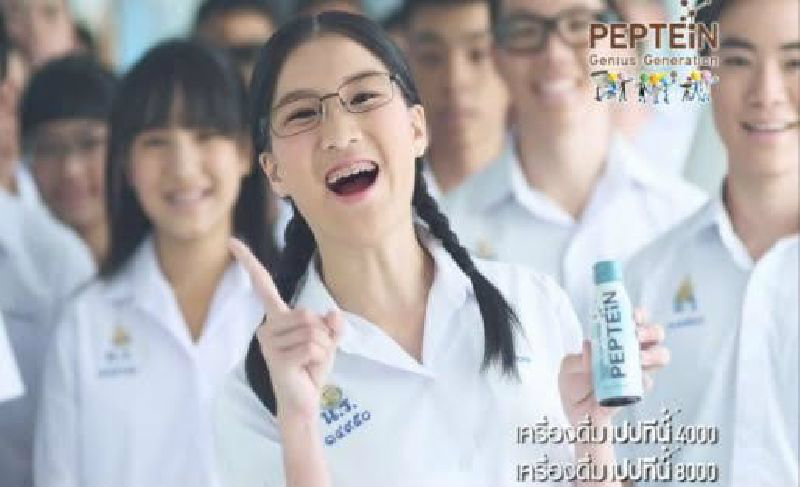 รวมรูปภาพของ อดีตสาวแว่นอยากเป็นหมอในเปปทีน "น้องแบม สาธกา"  กับภาพล่าสุดสวยใสน่ารักมาก!! รูปที่ 1 จาก 9