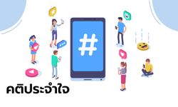 รวมคติประจำใจ แรงบันดาลใจเพื่อเริ่มต้นทำสิ่งใหม่