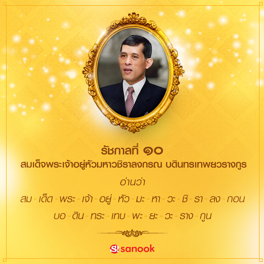 info-theking_1200x1200