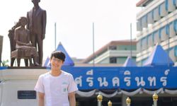 "ริท เดอะสตาร์" เฮ! เรียนจบแล้ว จากนี้ไปเรียกผมว่า "หมอริท"