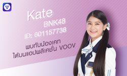 เก็บตกทริปญี่ปุ่นแสนสนุกกับ เคท BNK48 เผยเซอร์ไพรส์..ไม่คิดว่าจะเจอแคปเฌอที่นั่น!