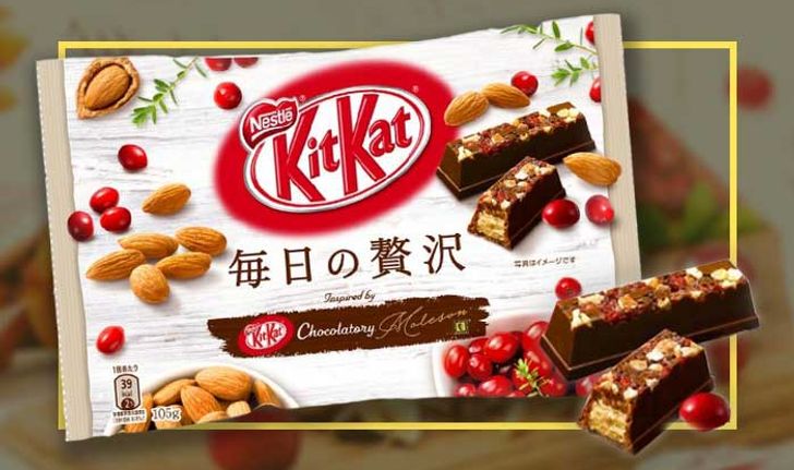 รีวิว Kit Kat แครนเบอรี่และอัลมอนด์ ขนมที่มีคนบอกว่า "รสชาติผู้ดีชัดๆ"