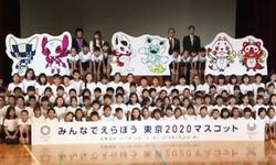 ครั้งแรก ญี่ปุ่นใช้เด็กชั้นประถมเลือกมาสคอตประจำโตเกียวโอลิมปิก 2020