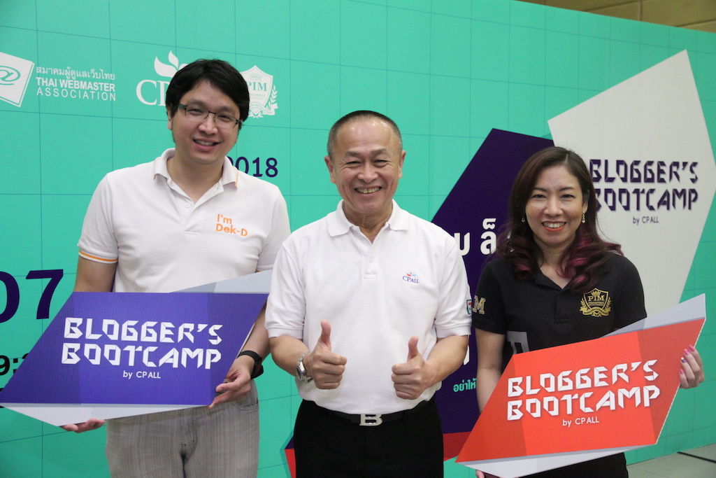 โครงการ Blogger’s Bootcamp by CP All ปีที่ 2 