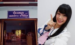 โอตะตัวอย่าง แฟนคลับ "เฌอปราง" BNK48 สร้าง "ห้องสมุดเฌอปราง" ให้เด็กนักเรียน