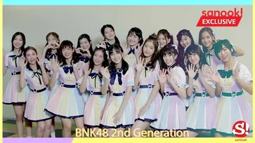 สัมภาษณ์พิเศษ "BNK48" รุ่น 2 มาทำความรู้จักกับพวกเธอให้มากขึ้นกันเถอะ