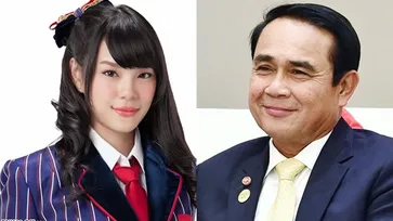 จับตาดู! "เฌอปราง BNK48" บุกทำเนียบฯ รับหน้าที่ พิธีกร เดินหน้าประเทศไทยวัยทีน