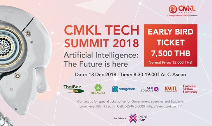 “CMKL Tech Summit 2018” ตอบโจทย์ภาคธุรกิจและประเทศ 13 ธ.ค.นี้