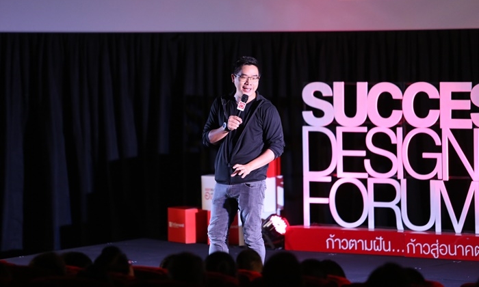 มหกรรมแนะแนวการศึกษาฟรี Success Design Forum 7 กลับมาแล้ว