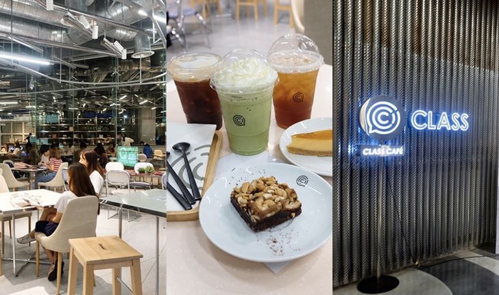 Class café กาแฟพรีเมียม บนพื้นที่นวัตกรรมของจุฬาฯ