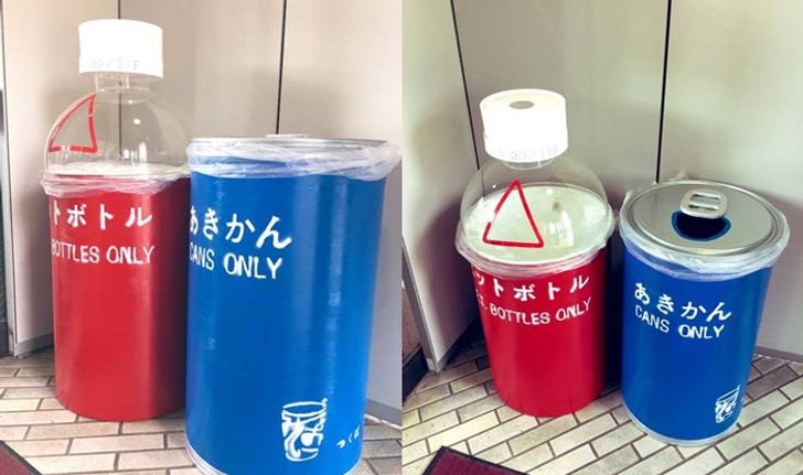 ไอเดียสุดเจ๋ง! ถังขยะในมหาวิทยาลัยซึคุบะ ทั้งน่ารักและแยกขยะได้ง่ายมาก!