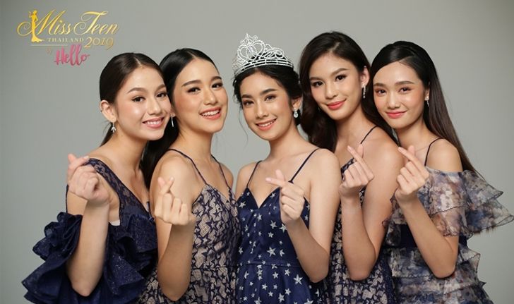 รุ่นพี่ มิสทีน ไทยแลนด์ เตรียมแถลง ‘มิสทีน ไทยแลนด์ 2019 บาย เฮลโล 24 ก.ย.นี้