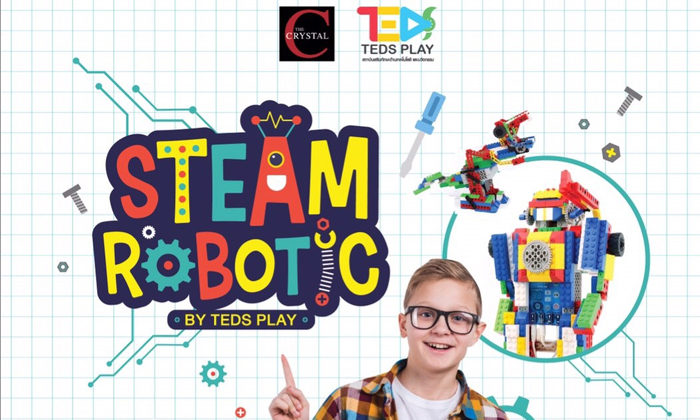 ชวนน้องๆ ร่วมประกอบหุ่นยนต์ “The Crystal STEAM Robotic by TEDS PLAY”