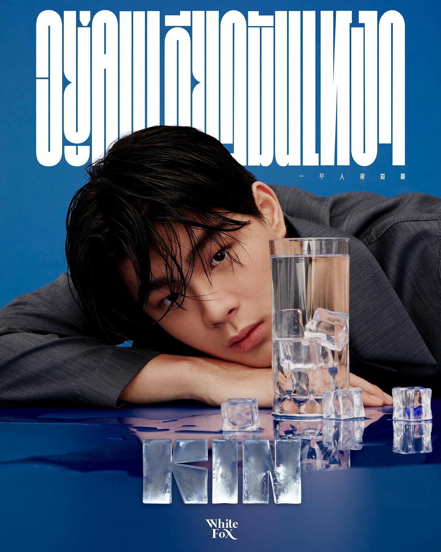 kinn_ts_272006543_98720583521