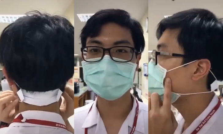 วิธีใช้กระดาษแผ่นเดียว ลดอาการหูพับจากสายรั้งหน้ากาก จากทีมแพทย์สภากาชาดไทย