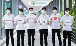 แนวทางการปฏิบัติตัว New normal ช่วง โควิด-19 จาก แพทยศาสตร์ มช.