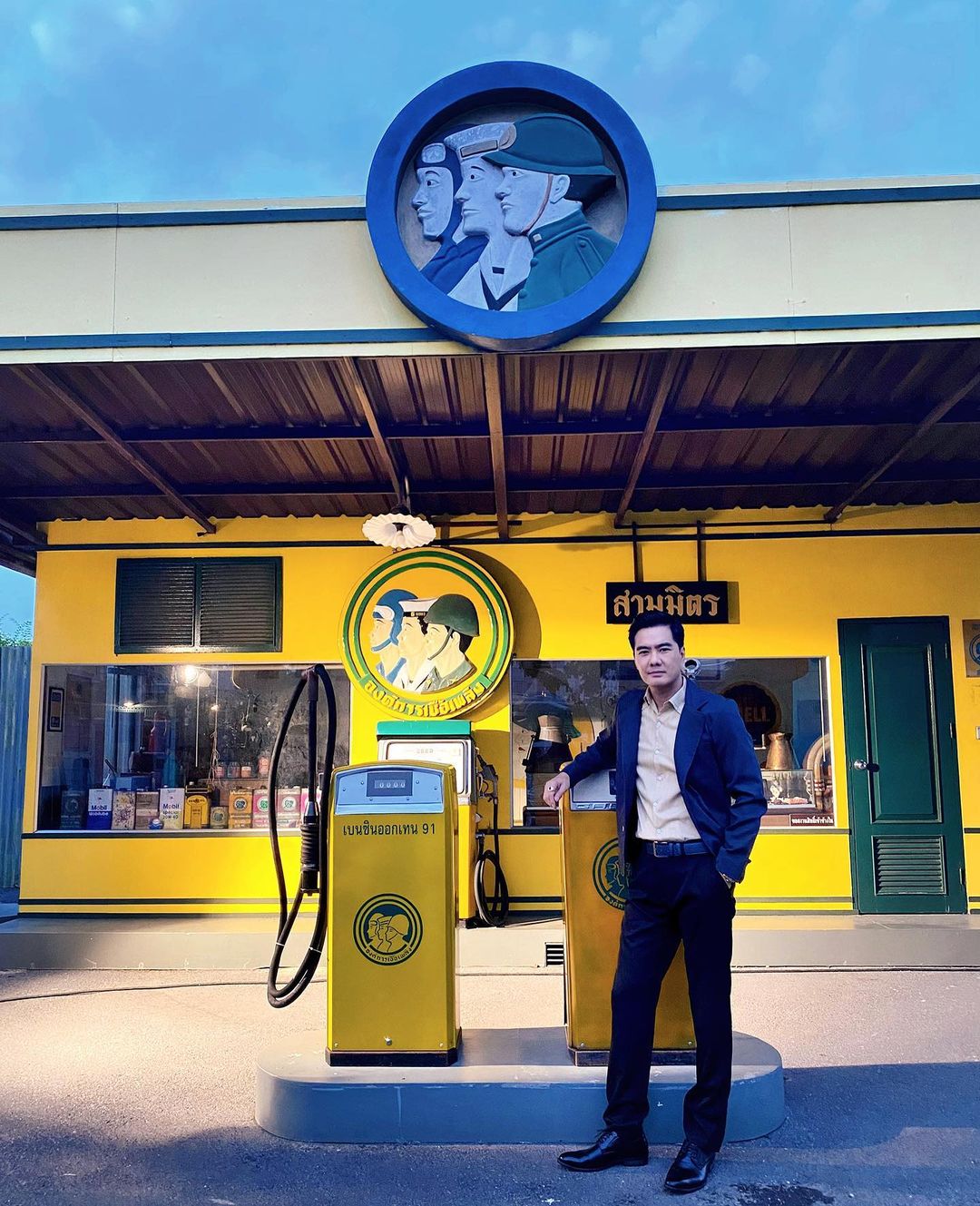 เคลลี่ ธนะพัฒน์