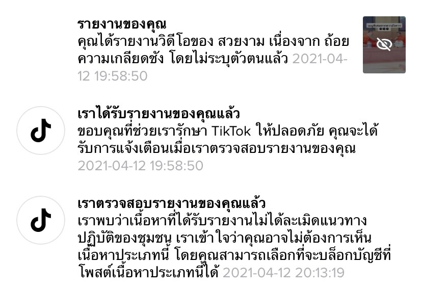 เจมส์ กัมปนาท