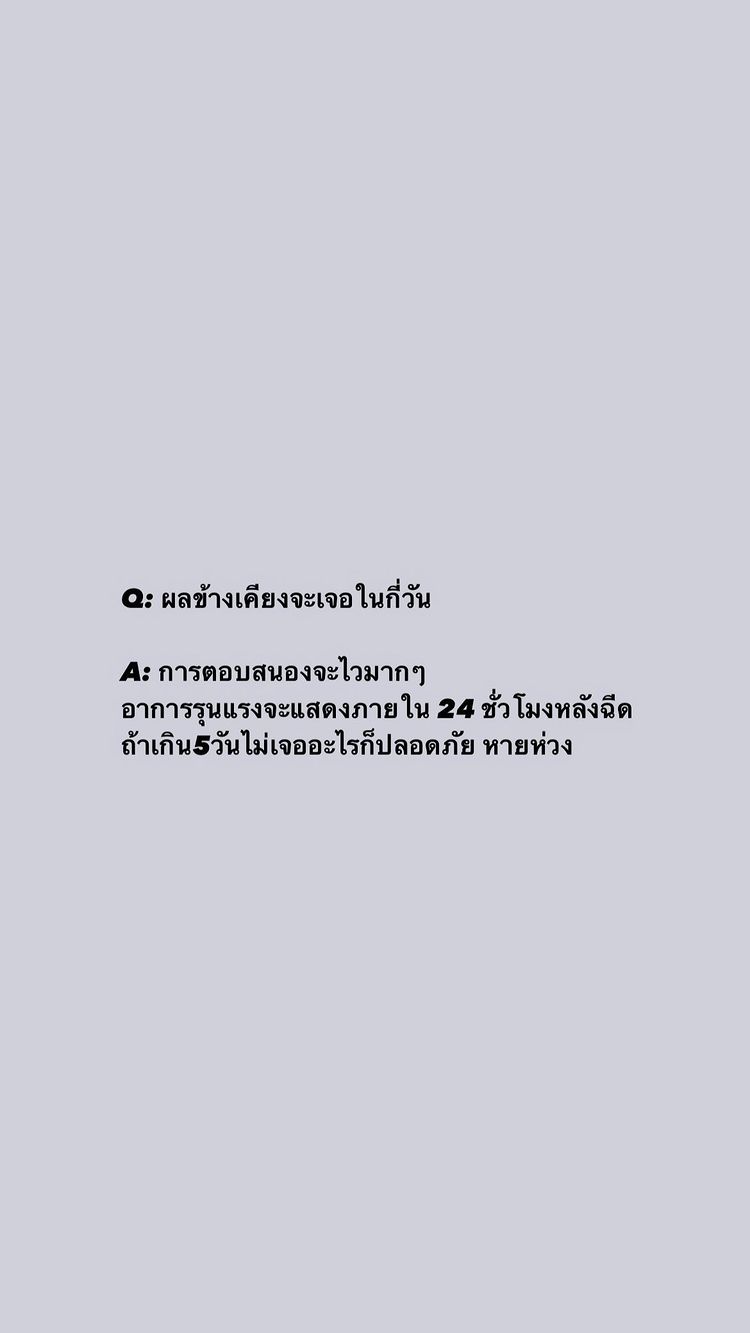 เจมส์ รัชชานนท์