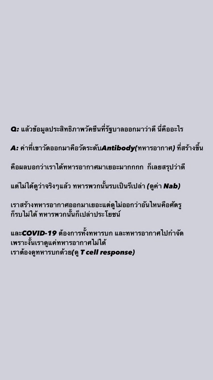 เจมส์ รัชชานนท์