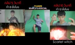 เด็กไทยตัดต่อวิดีโอวิชวลเอฟเฟค เก่งขั้นเทพ ระดับหนังมาร์เวลเลยทีเดียว