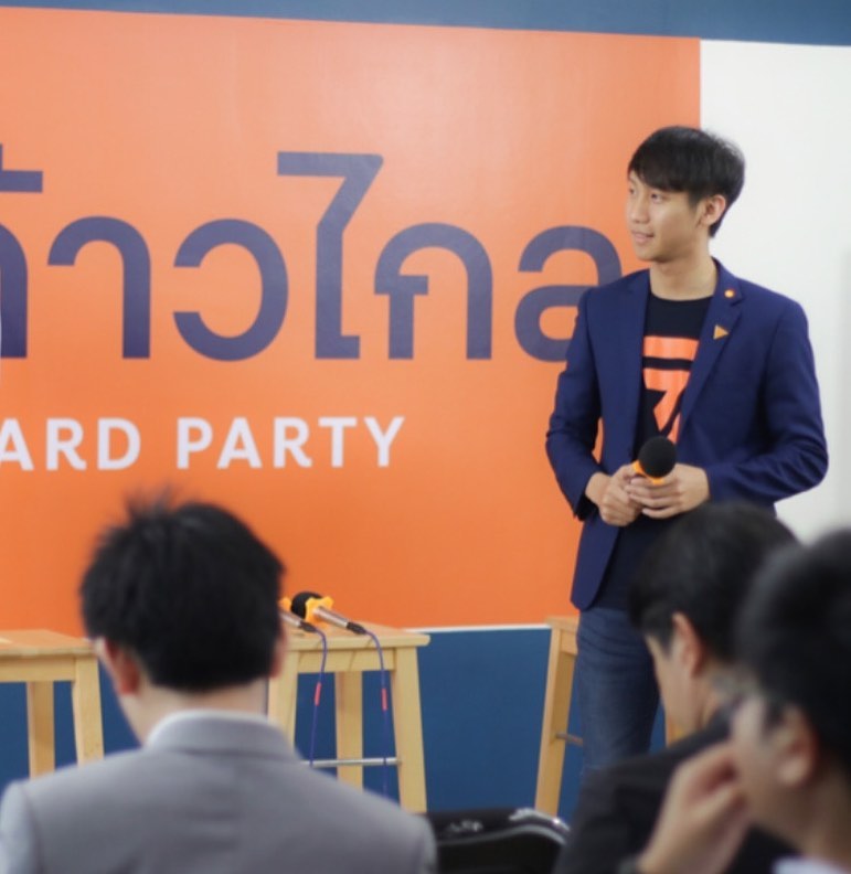 ปาล์ม นิธิกร