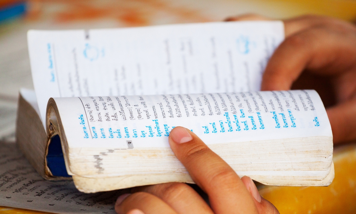 ทำไม “พจนานุกรม” จึงสำคัญกับการใช้ภาษาไทย