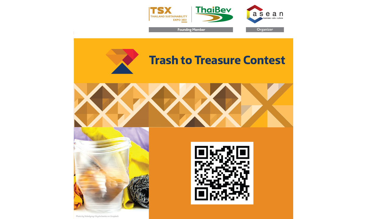 ประกวดผลงานศิลปะจากวัสดุเหลือใช้ “Trash to Treasure เพราะขยะก็มีค่า”