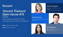 ร่วมงานฟรี! ธุรกิจเทคโนโลยี ทำอย่างไรให้ปังในยุคโควิด-19 กับ Tencent Thailand Open House