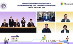 มช. ผนึกกำลัง Microsoft เปิดโครงการ “Microsoft Learn for Educators”