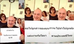 คลิปสุดซึ้งจาก TikTok ขอแต่งงานข้ามทวีป ฝรั่งพาครอบครัวสู่ขอสาวไทย อยากทำตามประเพณี