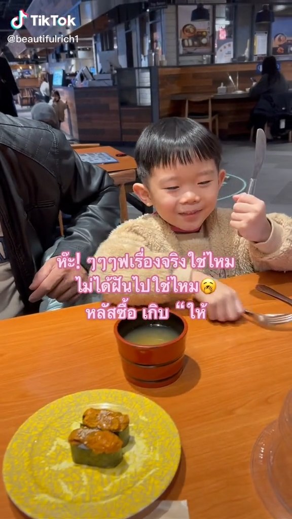 น้องวอนแท