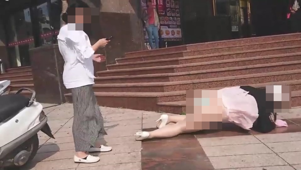 เดินเล่นมือถือไม่มองทาง